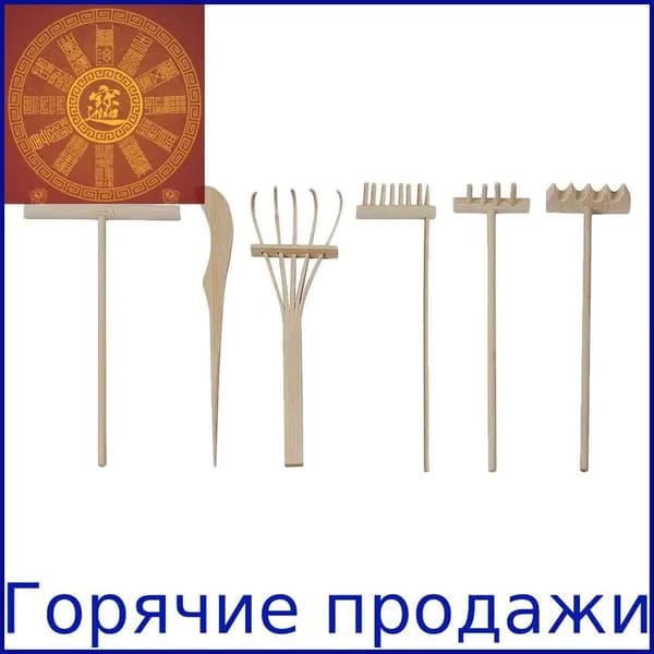 Креативные Грабли, Из Бамбука, Для Самостоятельного Декорирования, 1 Комплект