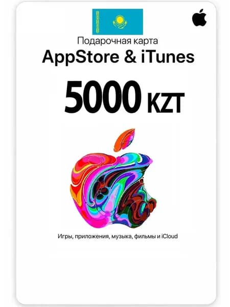 Подарочная карта App Store и iTunes 5000 KZT, (Тенге) Казахстан, apple gift card, ключ активации