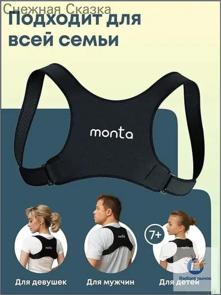 Мешок компрессионный