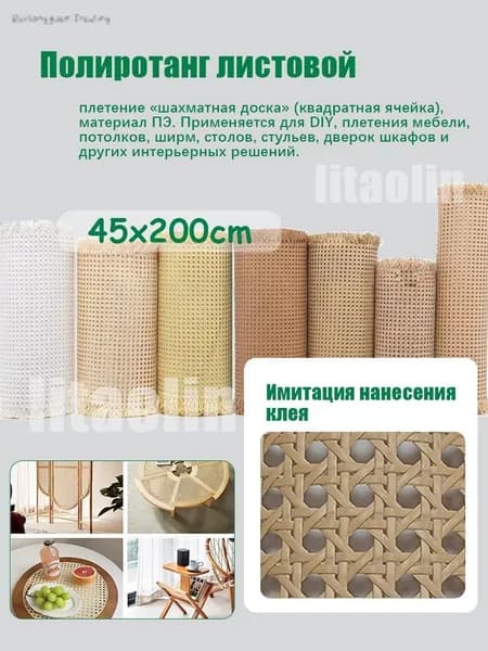 Мебельный наполнитель