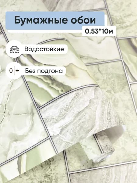 Обои бумажные Брянские обои Каньон 5 0.53*10м