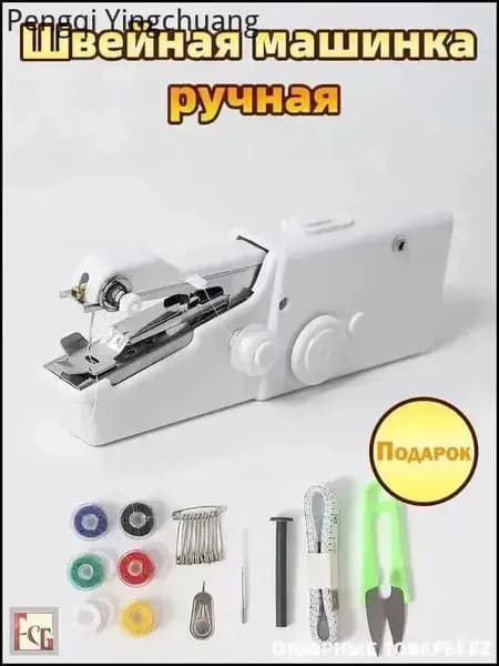 Швейно-вышивальная машина FRXHJ_ob_nyGZ
