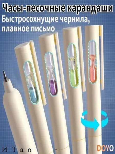Ручка Гелевая, толщина линии: 0.5 мм, цвет: Черный, 1 шт.