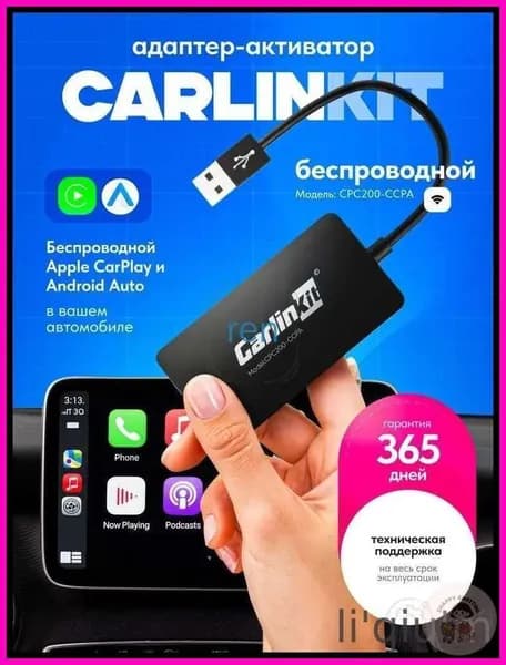 Устройство головное, 3ГБ/1ГБ