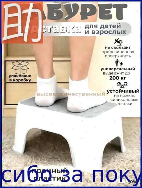 Детский стул,25х20х33см