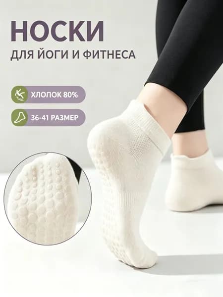 Носки женские Носки, 1 пара