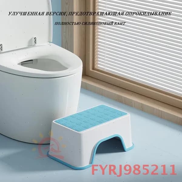 Детский стул,30х13.5см