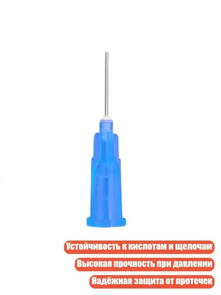 50 шт. иглы для дозирования жидкого припоя и клеев 14/15G, 23G