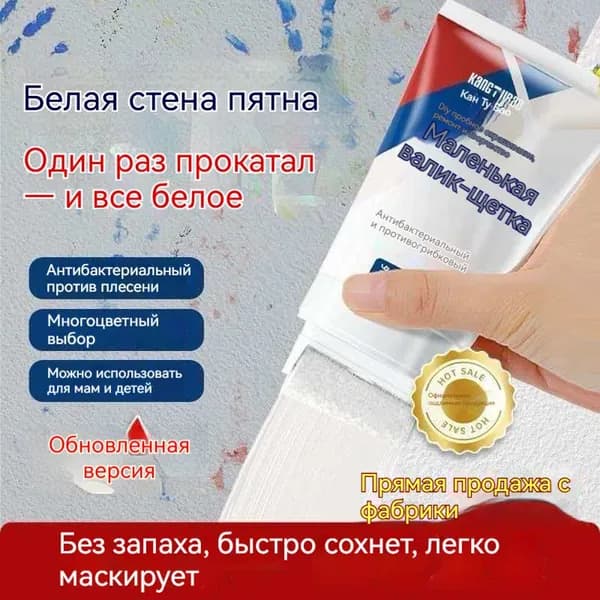 Краска Гладкая, до 23°, Акрилатно-латексная, Глянцевое покрытие, 0.1 л, 0.1 кг, белый матовый