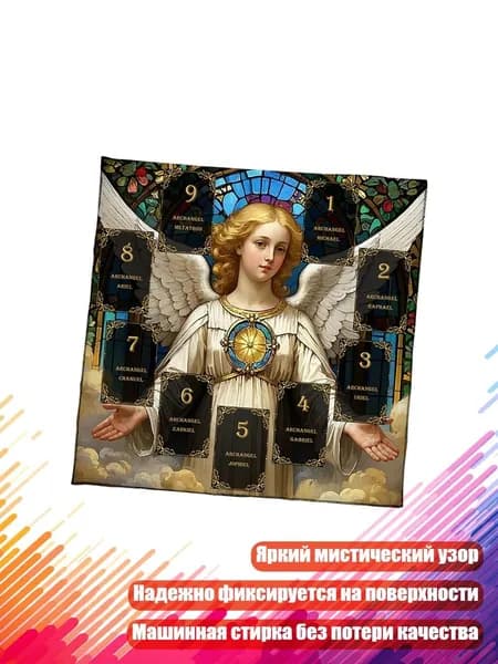 Бархатный игровой скатерть, - 60х60см