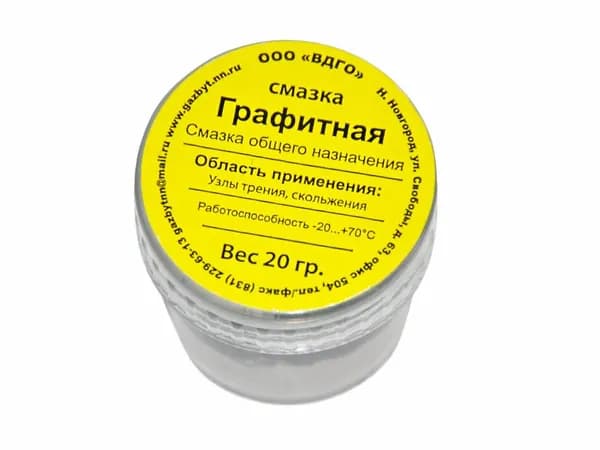 Смазка Графитная 20 гр.