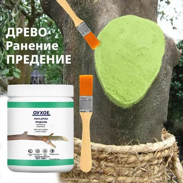 Гидрогель для растений