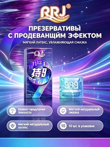 Вмещает 9 штук или меньше упаковка из 10 штук