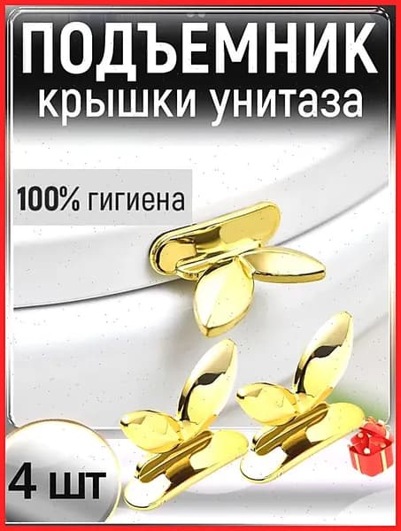 Ковш хозяйственный