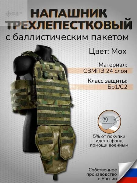 Защита паха103_wESmwdZr0IA9KkU43KZQk_ob_