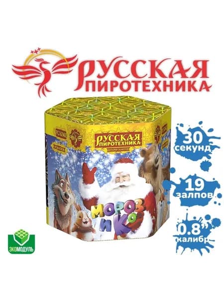 Фейерверк "Мороз & Ко" (19 залпов)