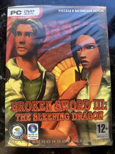 Игра Broken sword 3 игра (PC, Windows