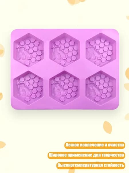 Силиконовая форма для медовых сот, изготовление свечей, мыла, декора тортов