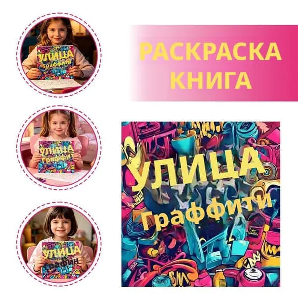 Бумага для рисования
