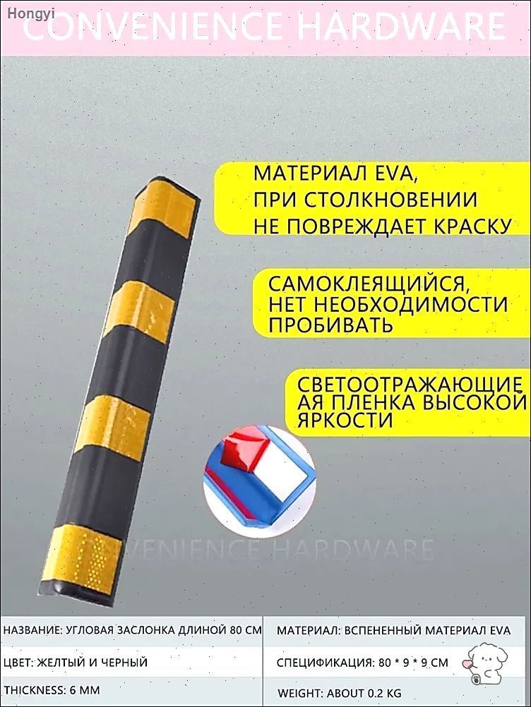 Демпфер автомобильный, 1 шт.