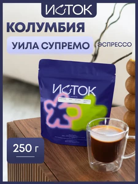 Кофе зерновой, Арабика Колумбия Уила Супремо (эспрессо) 250 гр