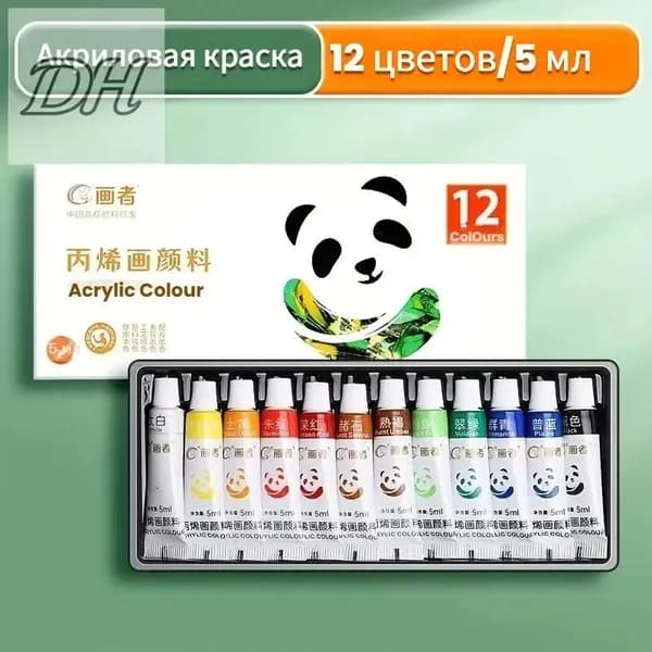 Краска акриловая 1 шт., 5 мл./ 250 г.
