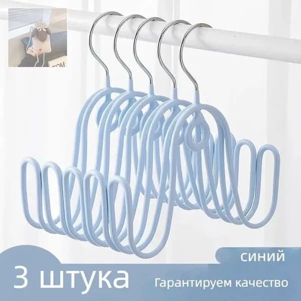 Сушилка для обуви