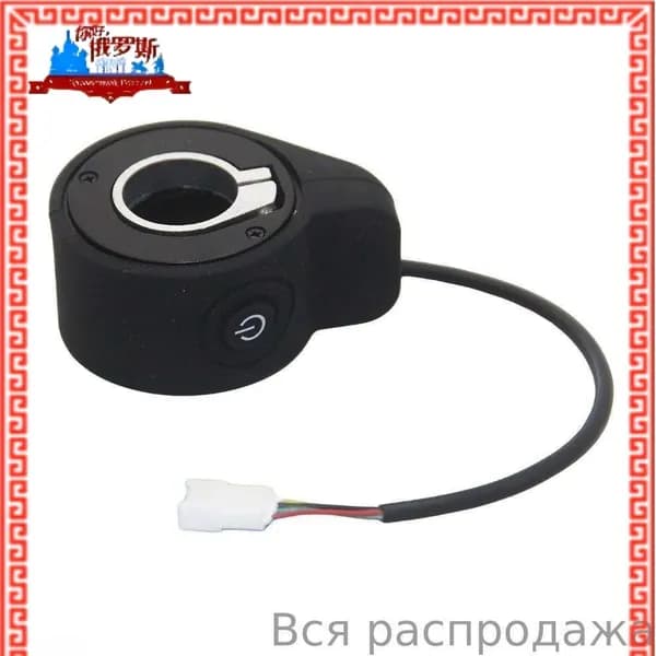 Для Navee Scooter N40 N30 N20: Дроссельная заслонка с большим пальцем для плавного управления ускорением Новинка