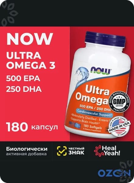 Ультра Омега-3 нау, Ultra Omega-3 Now Foods, 180 капсул
