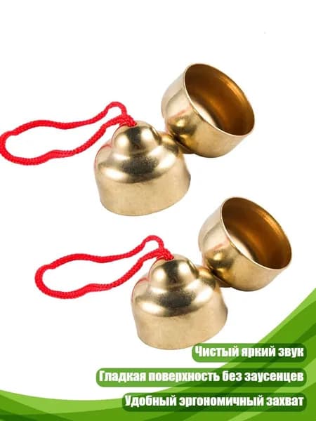 Музыкальные колокольчики ручные, 2 пары, - Большая красная веревка