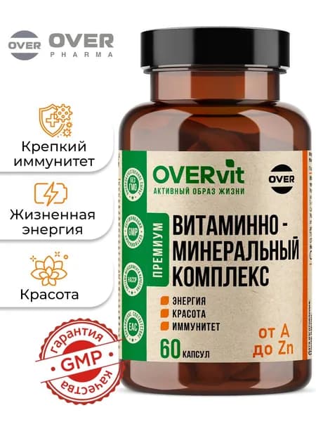 Витаминно-минеральный комплекс, витамины для женщин и мужчин, витамины от а до цинка, мультивитамины, 60 капсул