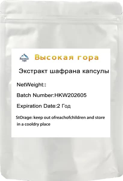 Экстракт шафрана, 500 мг 100 капсул Поддержка настроения и сна, антиоксидант, Высокая гора