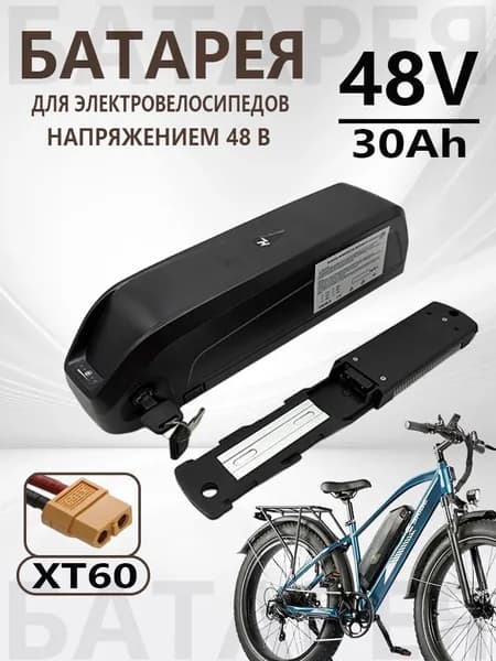 Электровелосипед, 2000 Вт