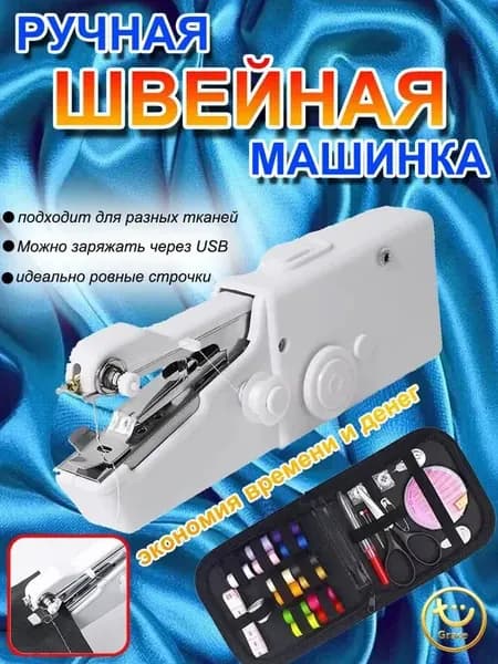 Швейная машина 019f36d6ce077992b3e7498da32d5abd