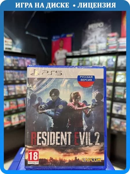 Игра Resident Evil 2 Remake PS5 (Русская версия) (Box)