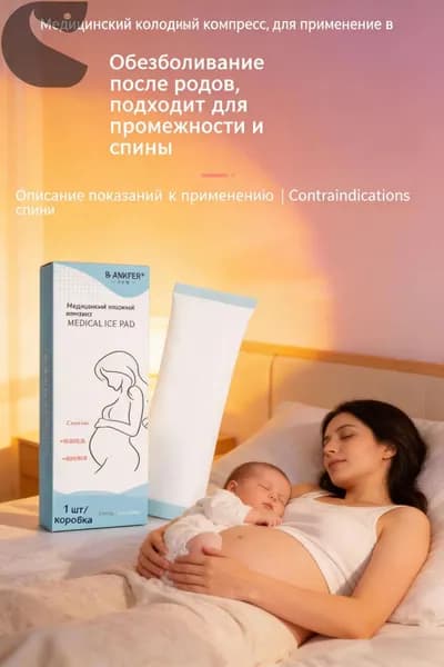 Прокладки послеродовые 1 шт
