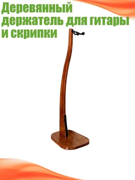Стеллаж для спортивного инвентаря