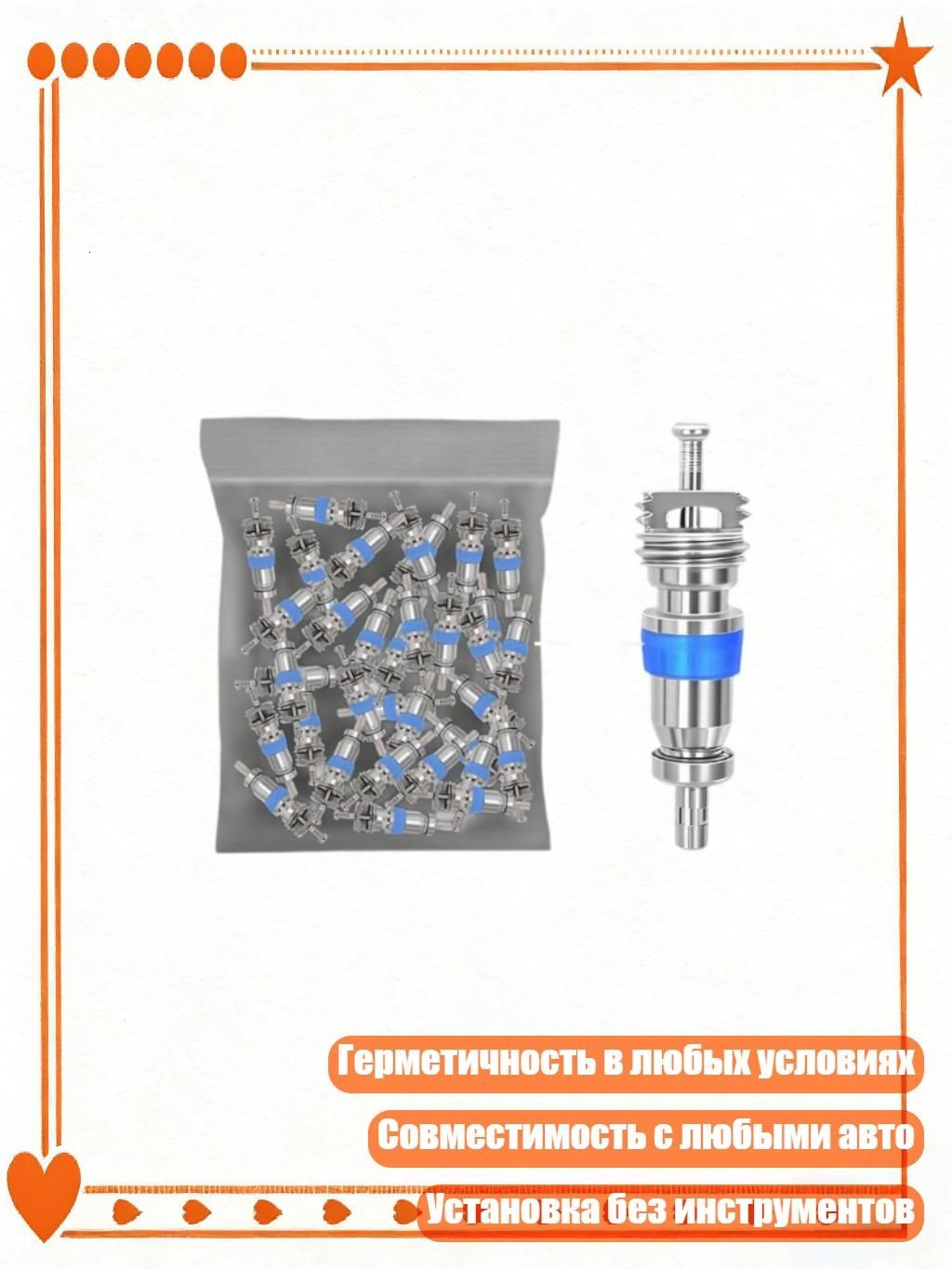 Сердечник клапанов HVAC для R410A R22 кондиционеров и систем охлаждения, запасные клапаны AC с уплотнением, - 1