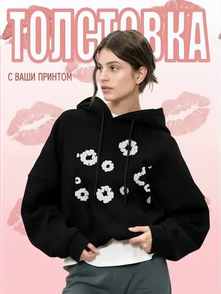 Худи оверсайз с принтом минималистичные цветы