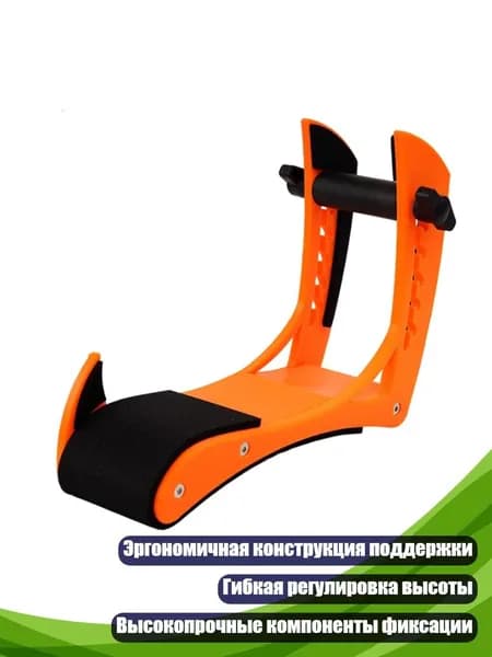 Подставка для гитары с нескользящим основанием, Оранжевый