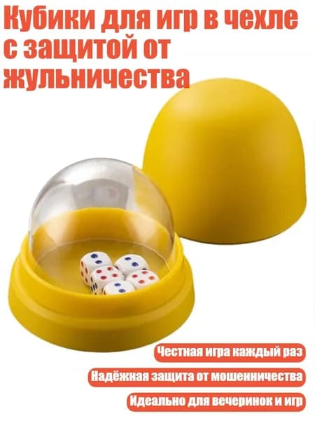 Набор для игры в городки