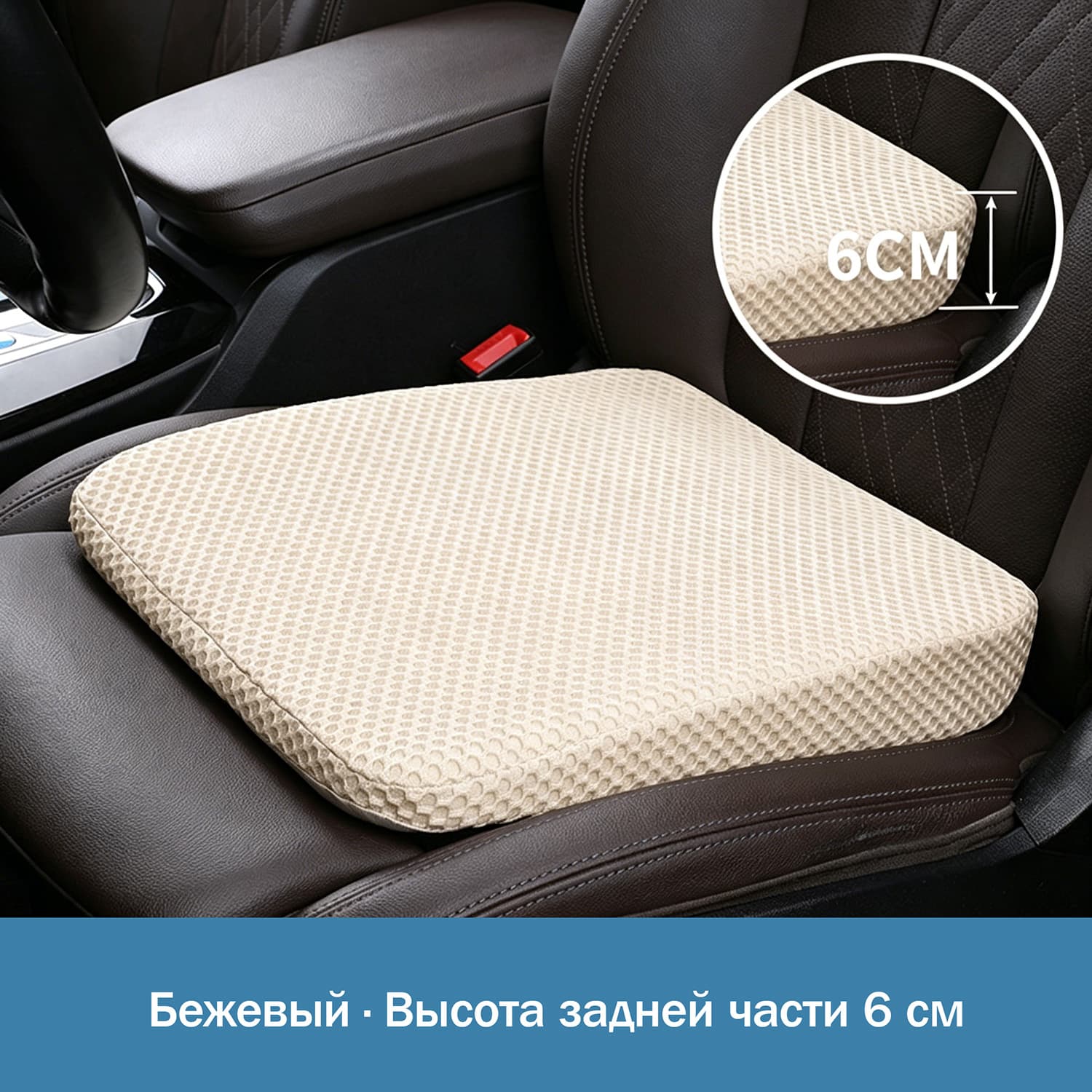 Автомобильный чехол на Сиденье водительское, Полиэстер, 1 шт.