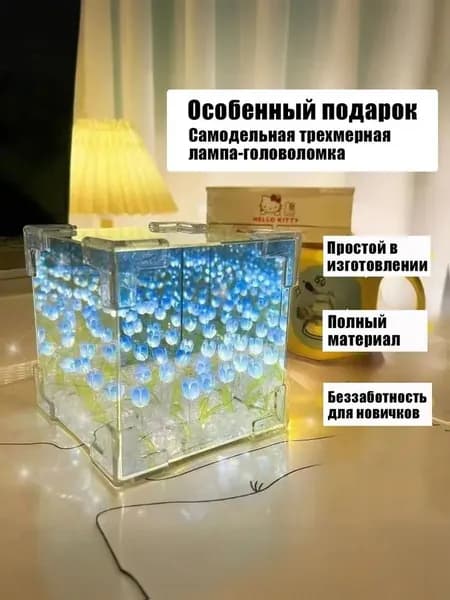 тюльпанами Цветочная лампа ,Ручной работы ,DIY подарок, Ночник