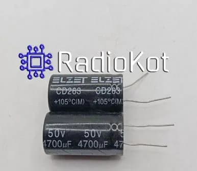 Конденсатор ELZET CD263 50в 4700мкф(1 штука)