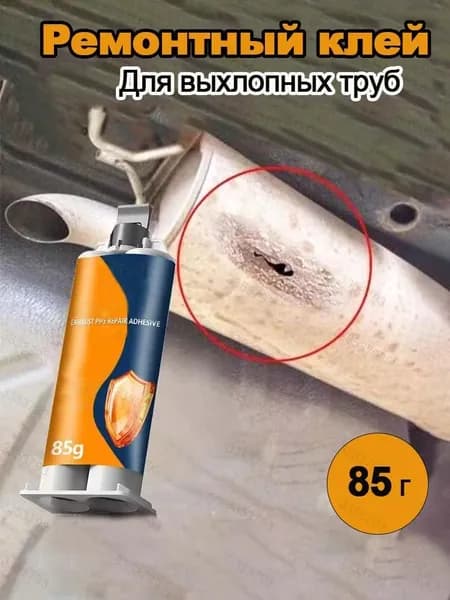 Адгезив Паста, 85 мл, 1 шт.