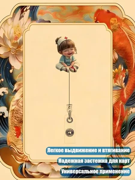 Выдвижной держатель для идентификационных карт с прочной клипсой для профессионального использования, - 6