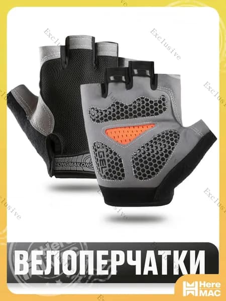 Велоперчатки, размер: S