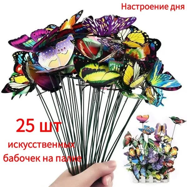 Фигурка садовая