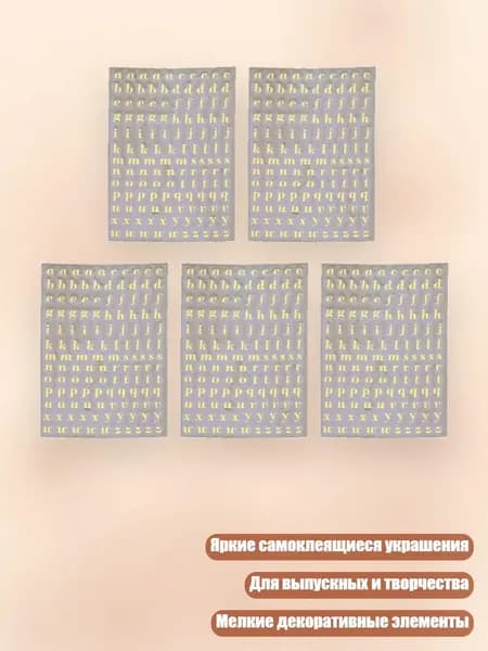 5 шт. блестящие самоклеящиеся наклейки для выпускной шапочки и рукоделия 3 мм, Золото - B