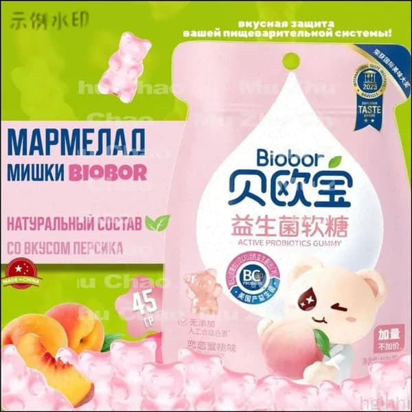 Эксклюзивный тон персика представлен